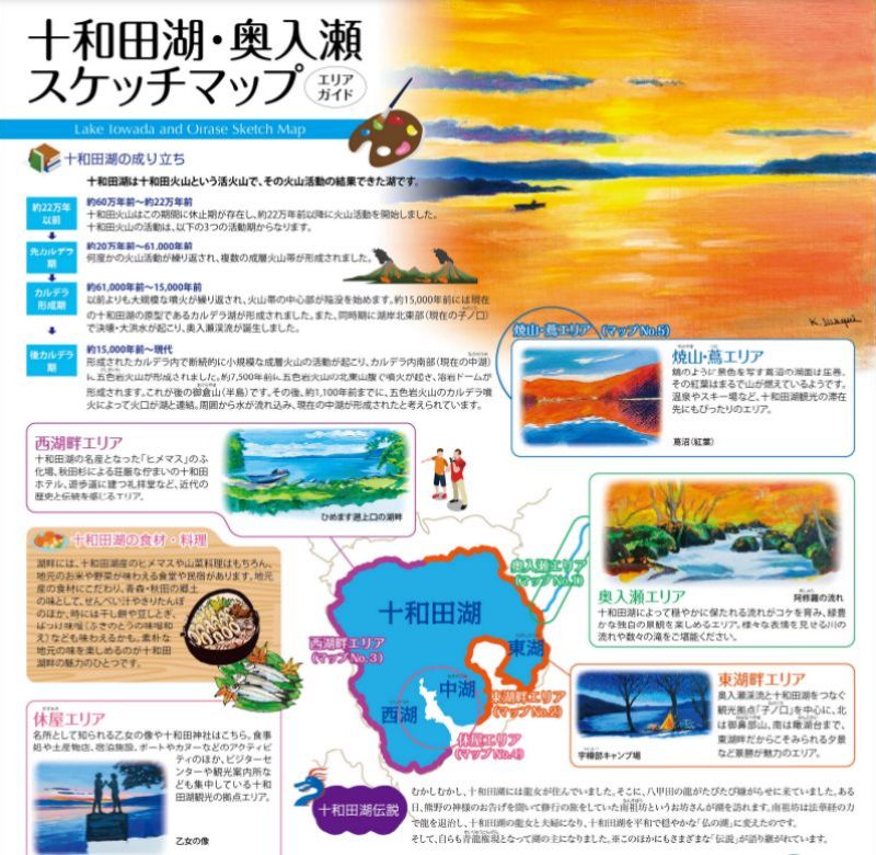675d33f3368a94efb40c1174_